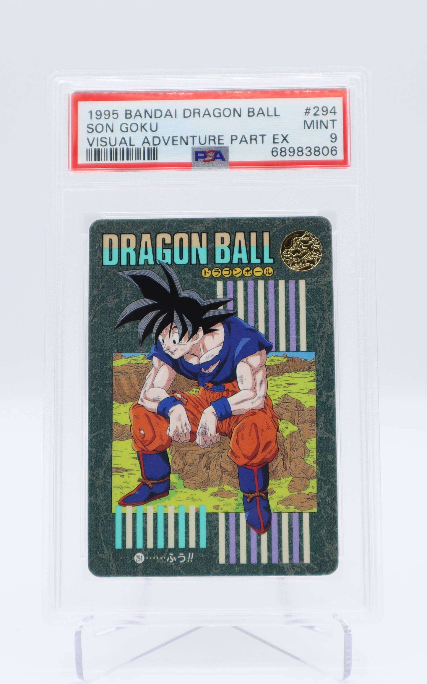 1995 EN Son Goku Visual Adventure Part EX PSA 9