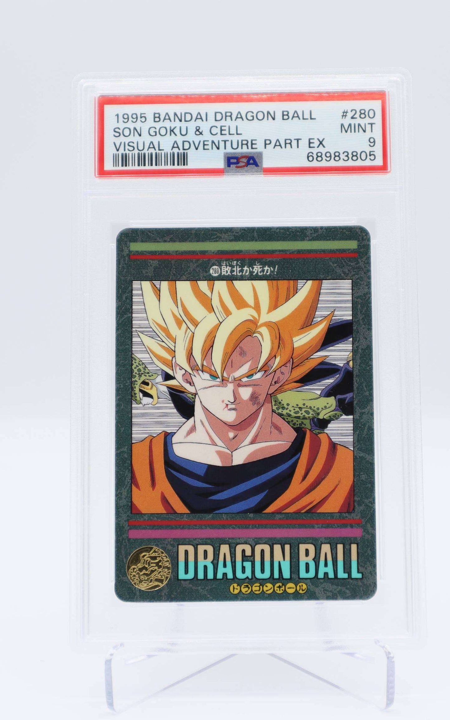 1995 EN Son Goku & Cell Visual Adventure Part EX PSA 9