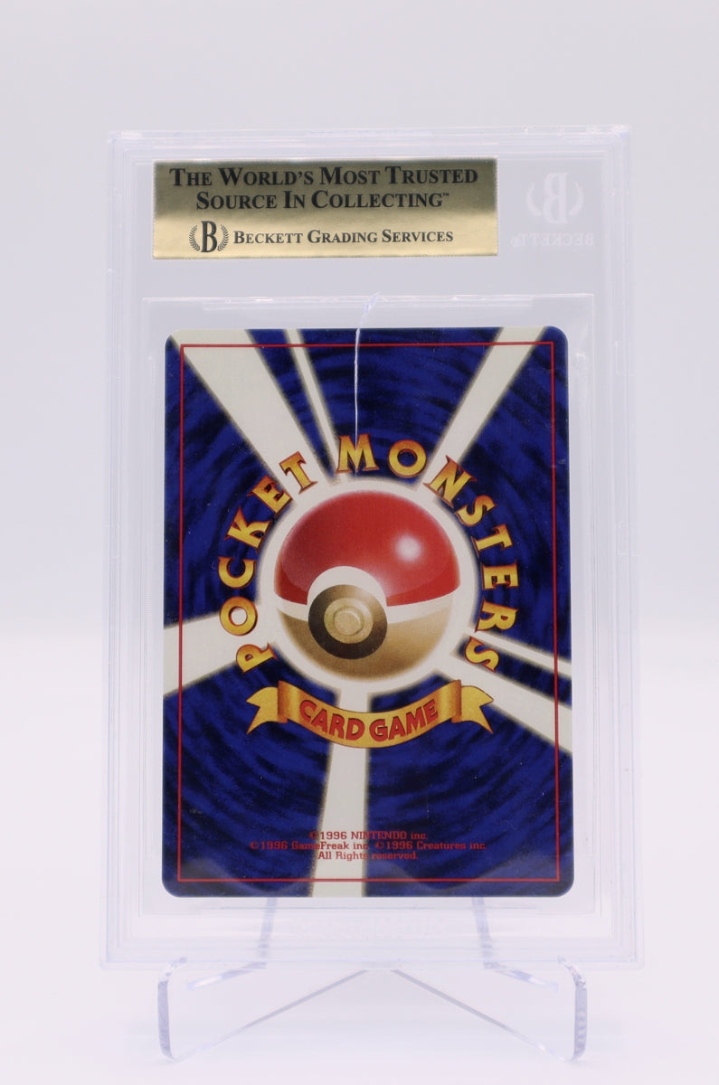 1996 JP Alakazam Base Set BGS 10