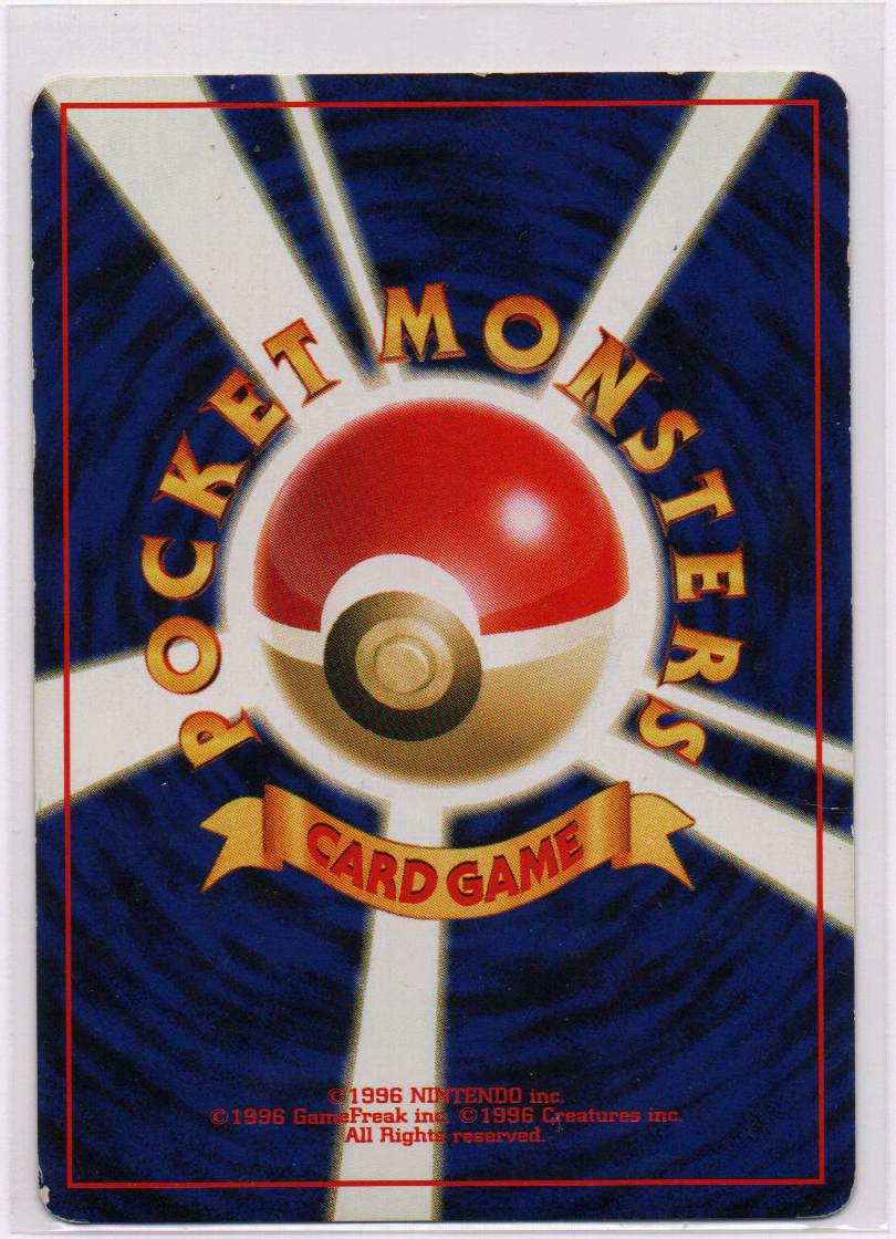 1996 JP Charizard Promo Reverse Holo Neo 2 RAW