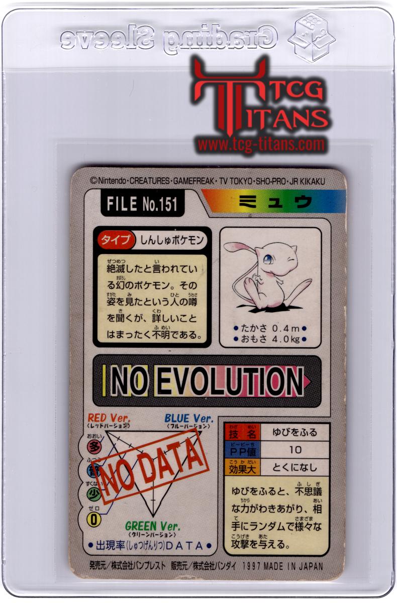 1997 EN Mew - Holo Prism Pocket Monsters Carddass RAW