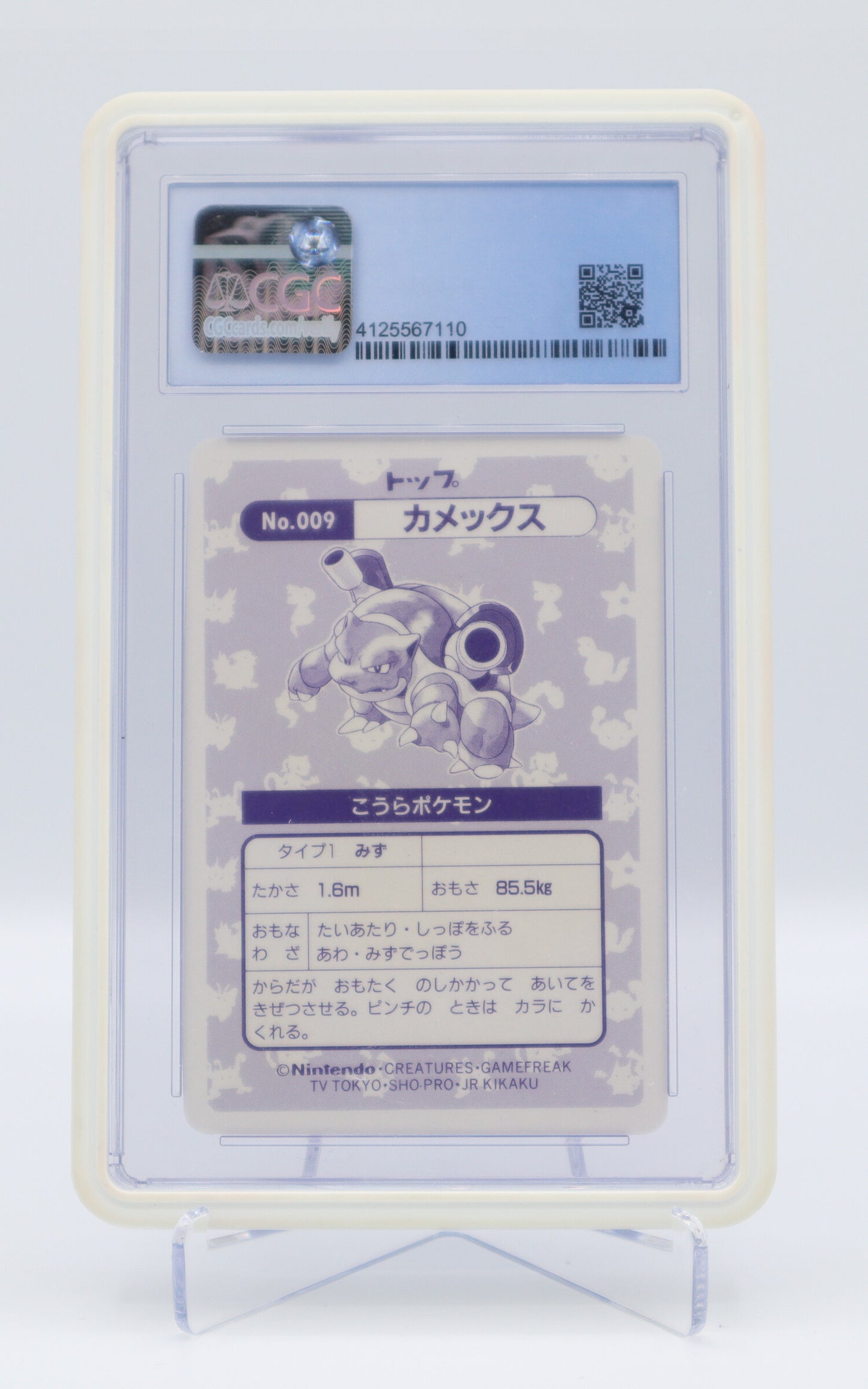 1997 JP Blastoise Topsun Original Series - Prism Holo CGC 9.5(10)