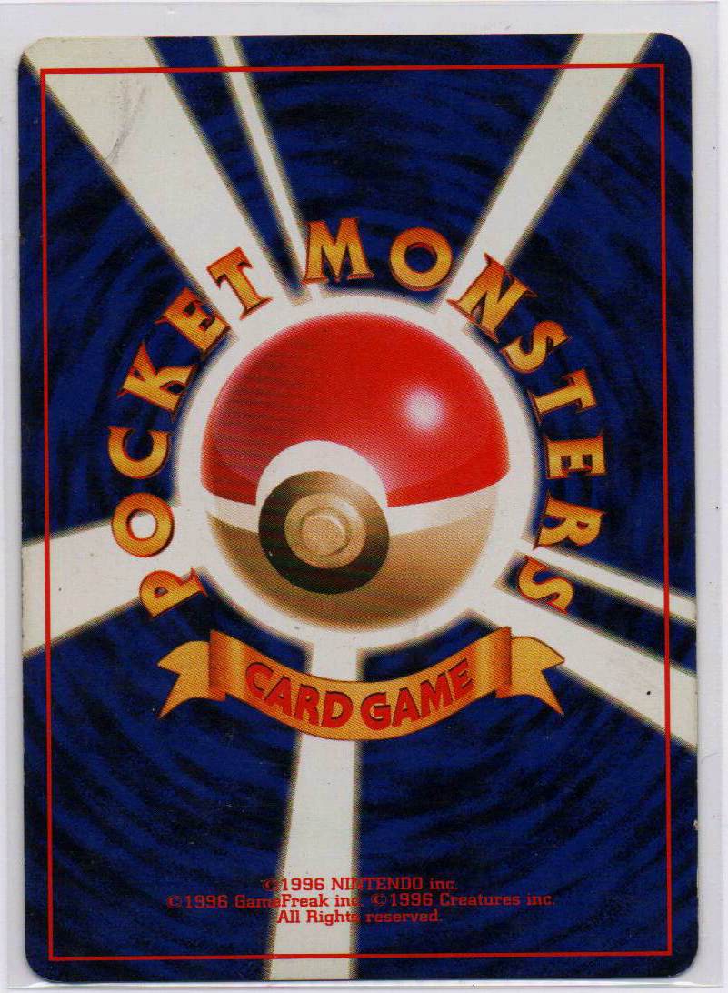 1997 JP Dark Gyarados Rocket Gang RAW