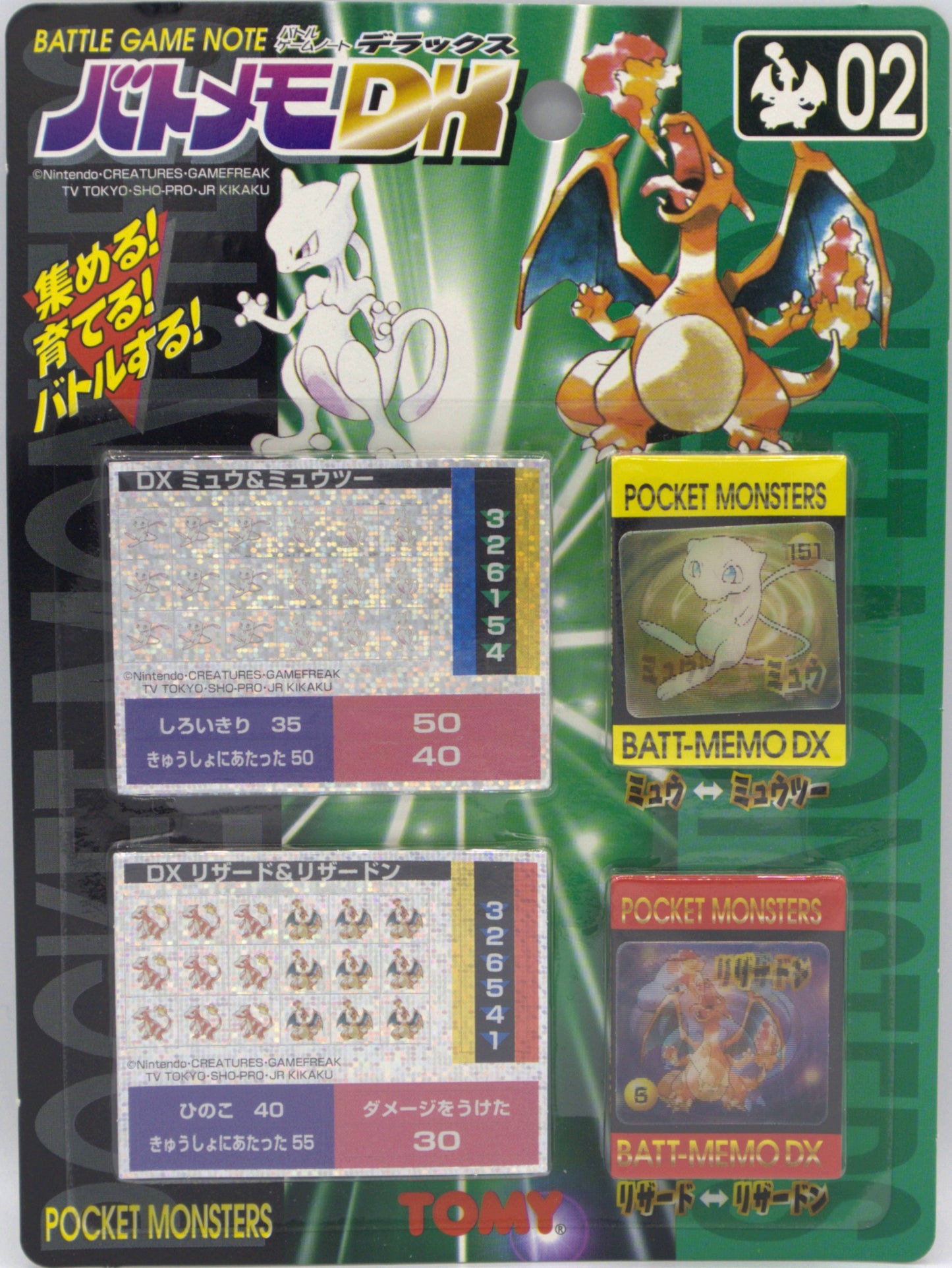 1997 JP Tomy Battle Game Note DX 02 - Charizard - Mewtwo