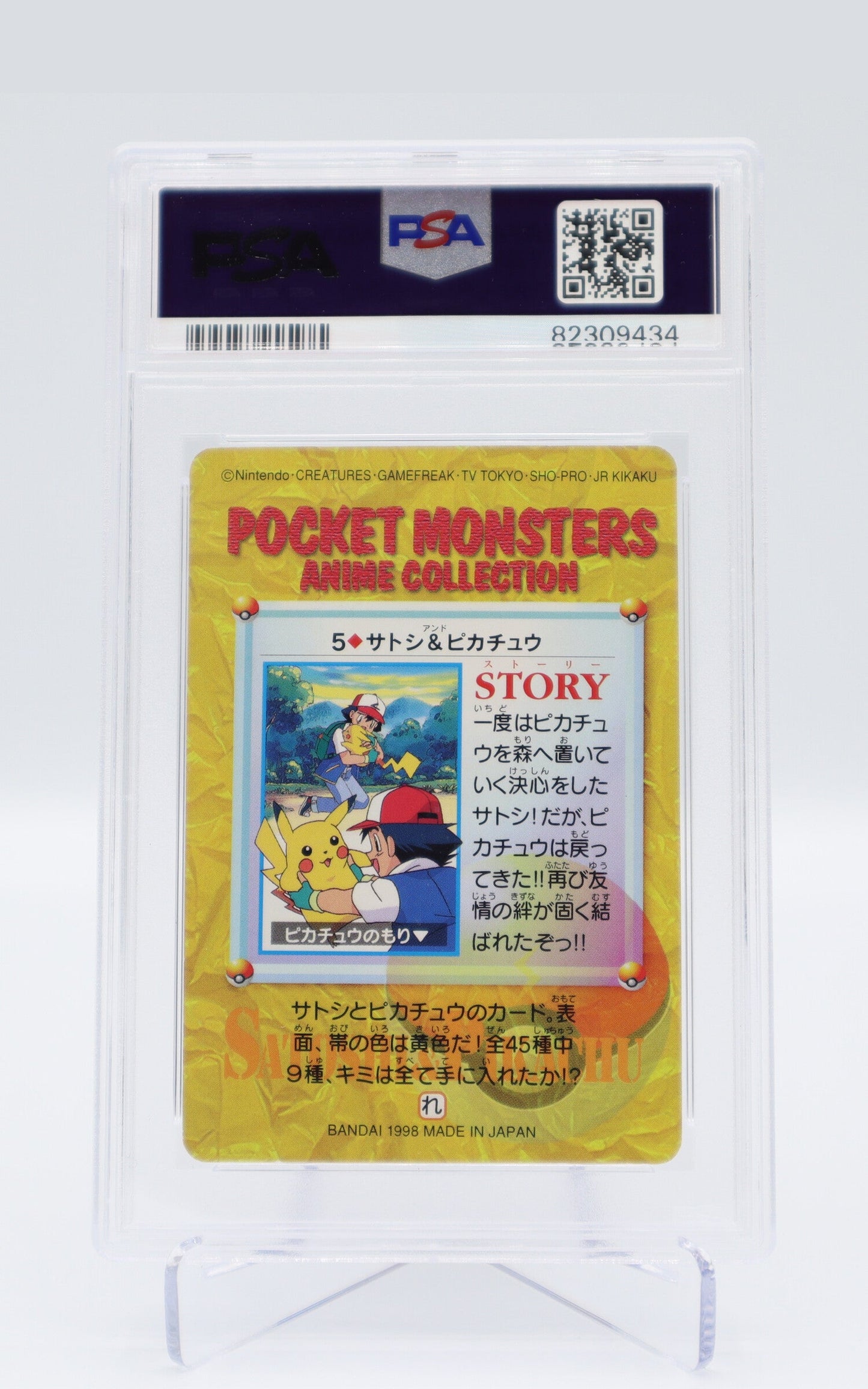 1998 JP Ash/Pikachu Anime Collection PSA 10