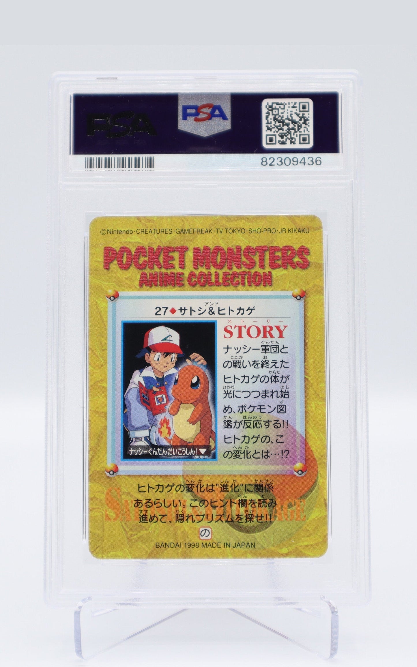 1998 JP Ash/Charmander Anime Collection PSA 10