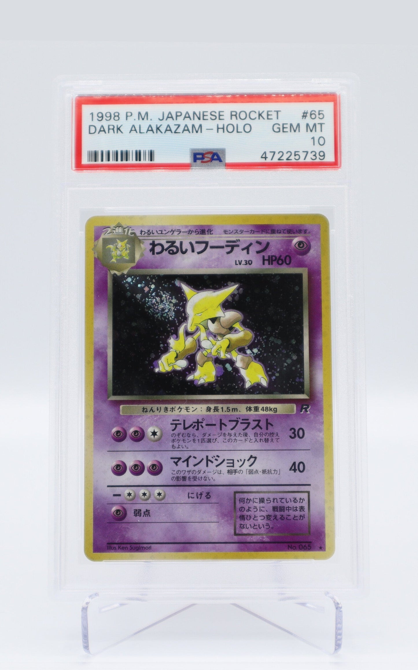 1998 JP Dark Alakazam Rocket PSA 10