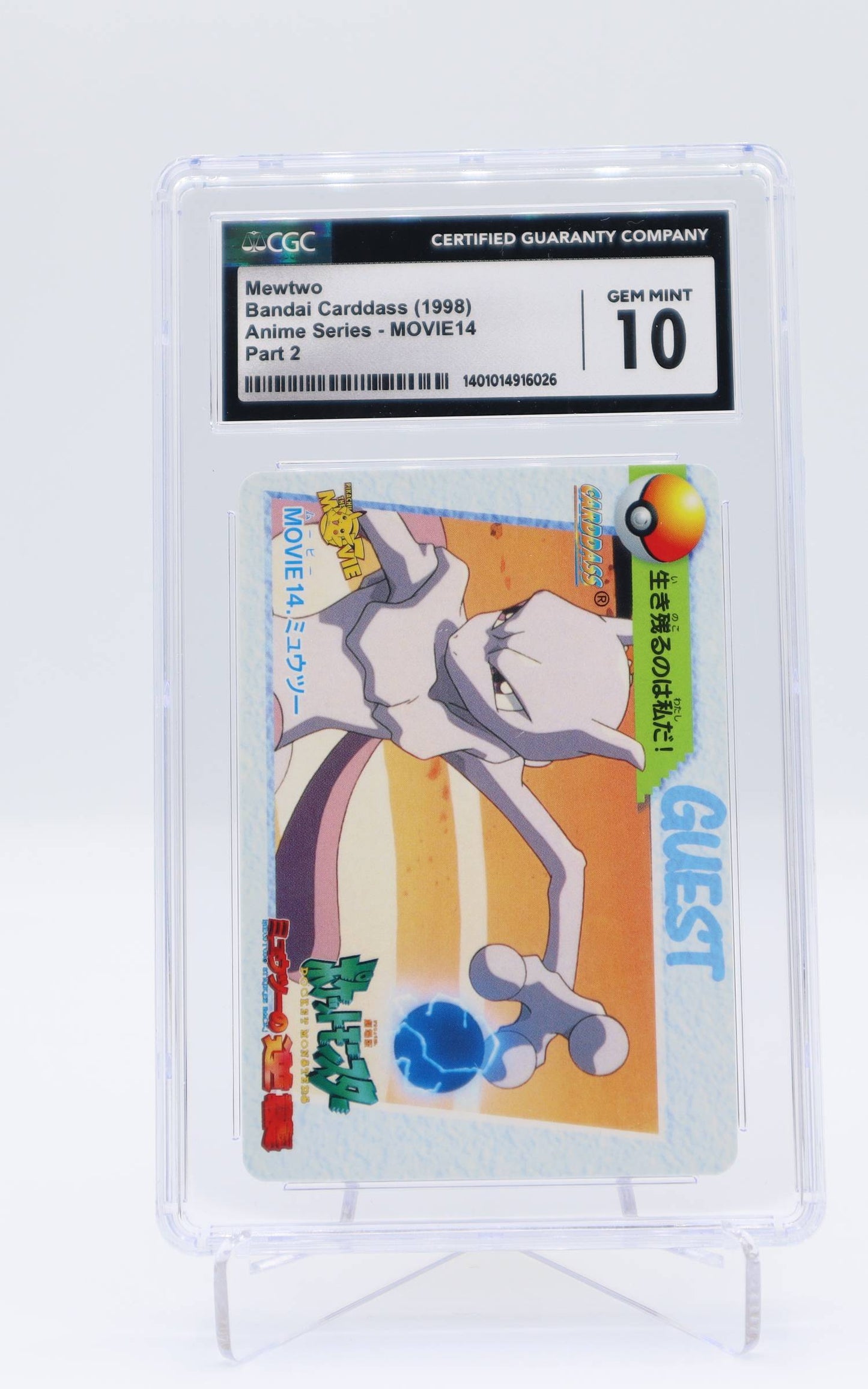 1998 JP Mewtwo Anime Series - Movie 14 CGC 10