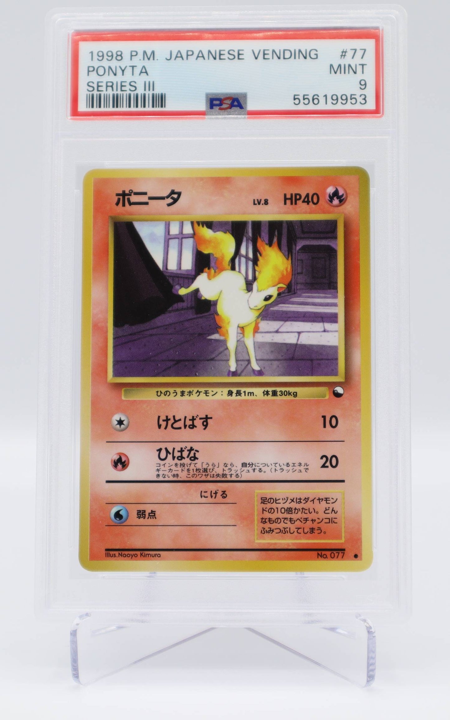 1998 JP Ponyta Japanese Vending series 3 PSA 9