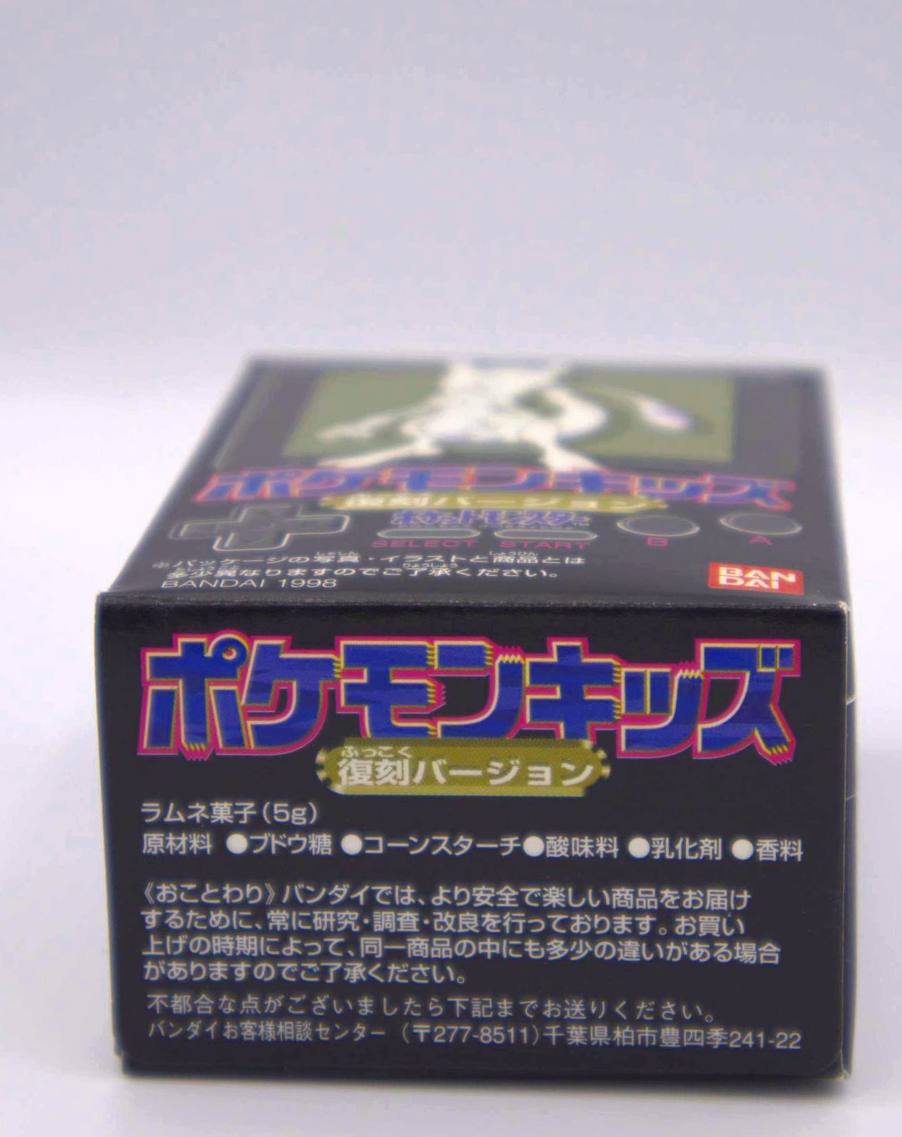 1998 JP Pokemon Kids Reprint Version Mewtwo Figure