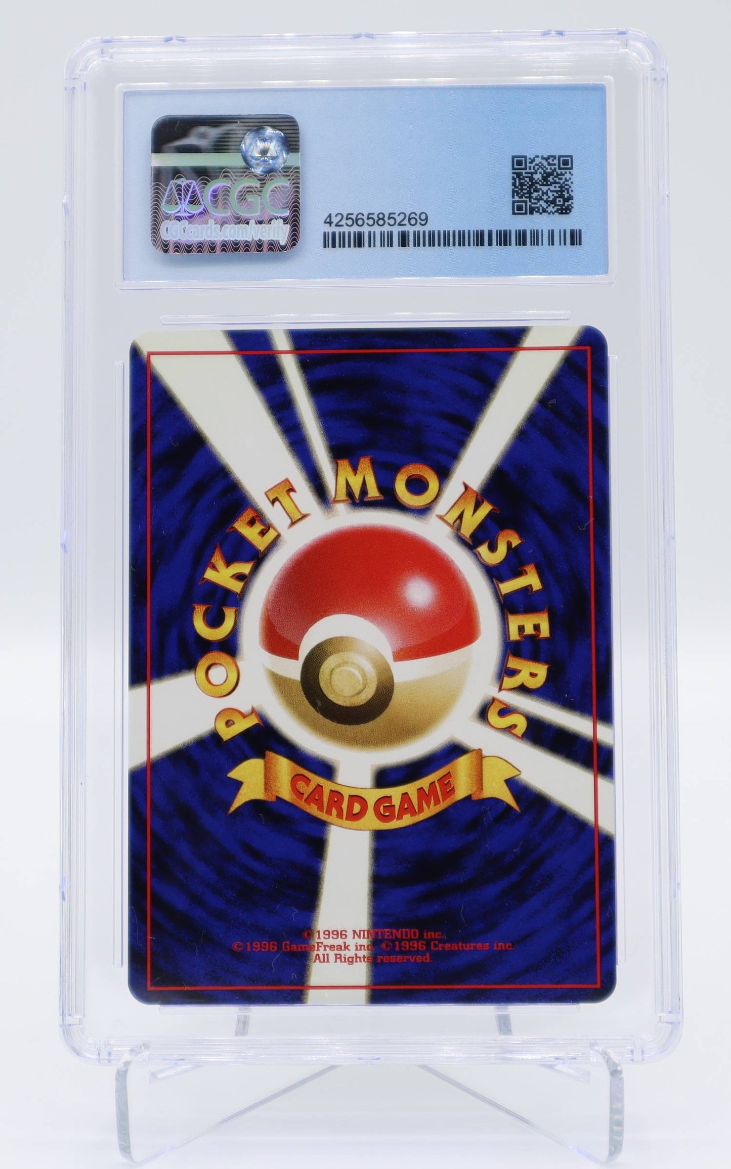 1999 JP Meganium Neo Premium File CGC 9.5(10)