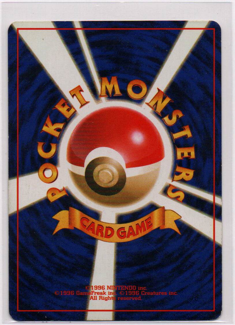 2000 JP Steelix Gold, Silver To A New World RAW