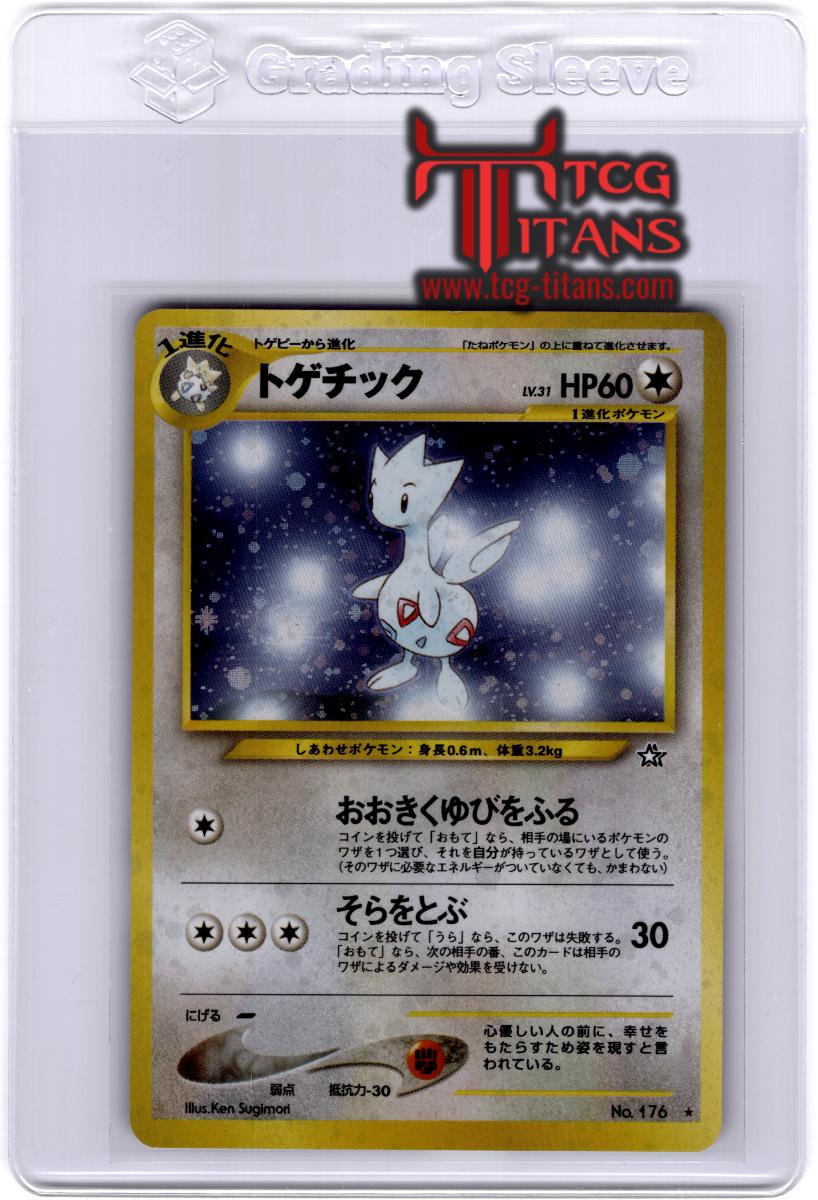 2000 JP Togetic Gold, Silver To A New World RAW