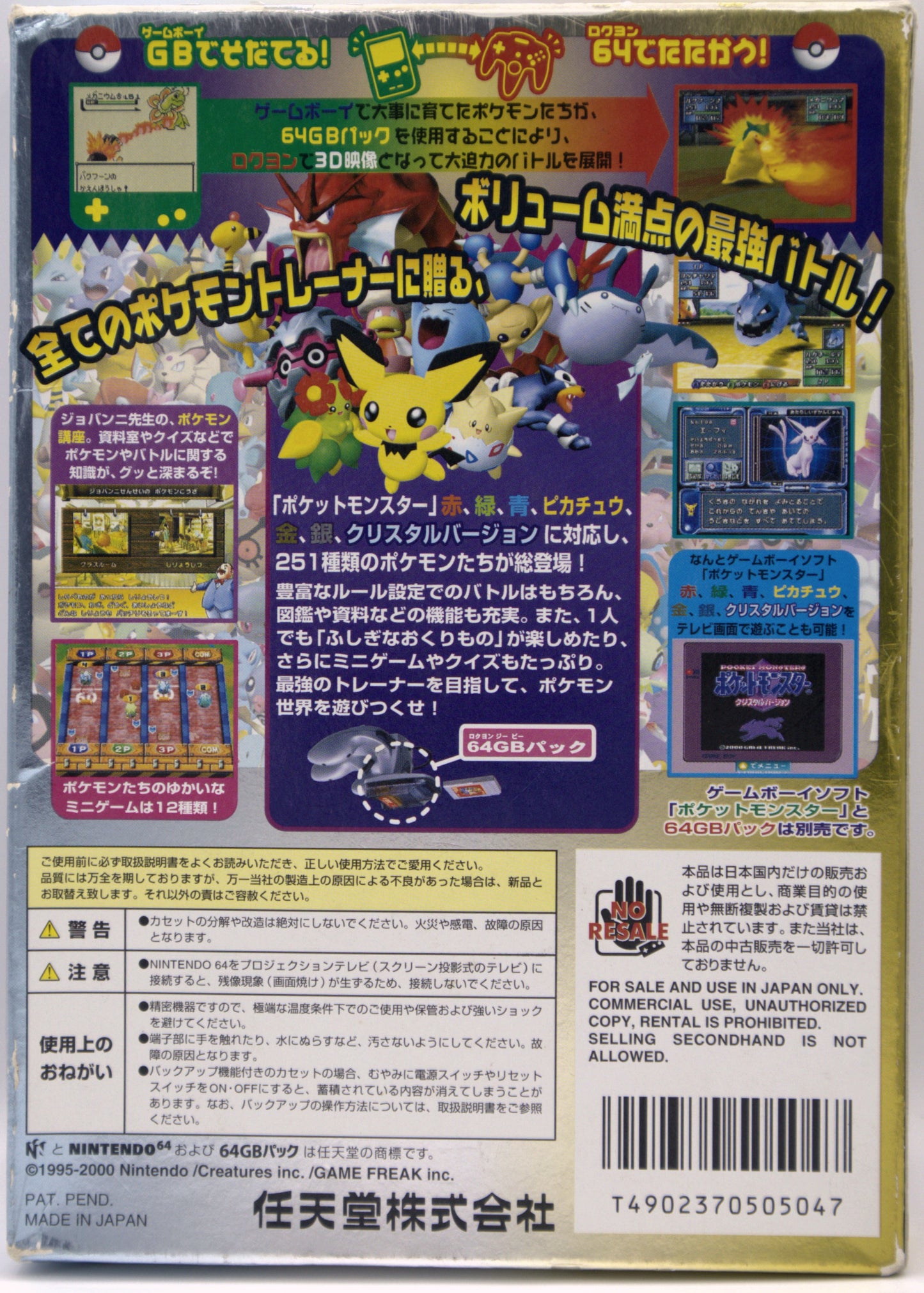 2000 JP Pokemon Stadium 2 Gold And Silver Pocket Monsters Nintendo 64