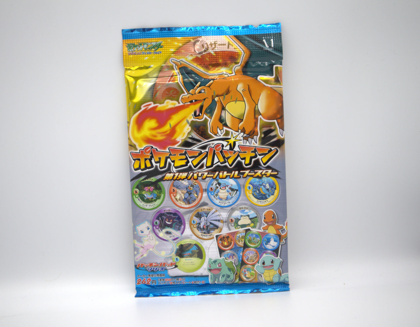 2004 Japanese Pokemon Patchin Power Battle Booster Pack - Charizard Patchin Power Battle Booster