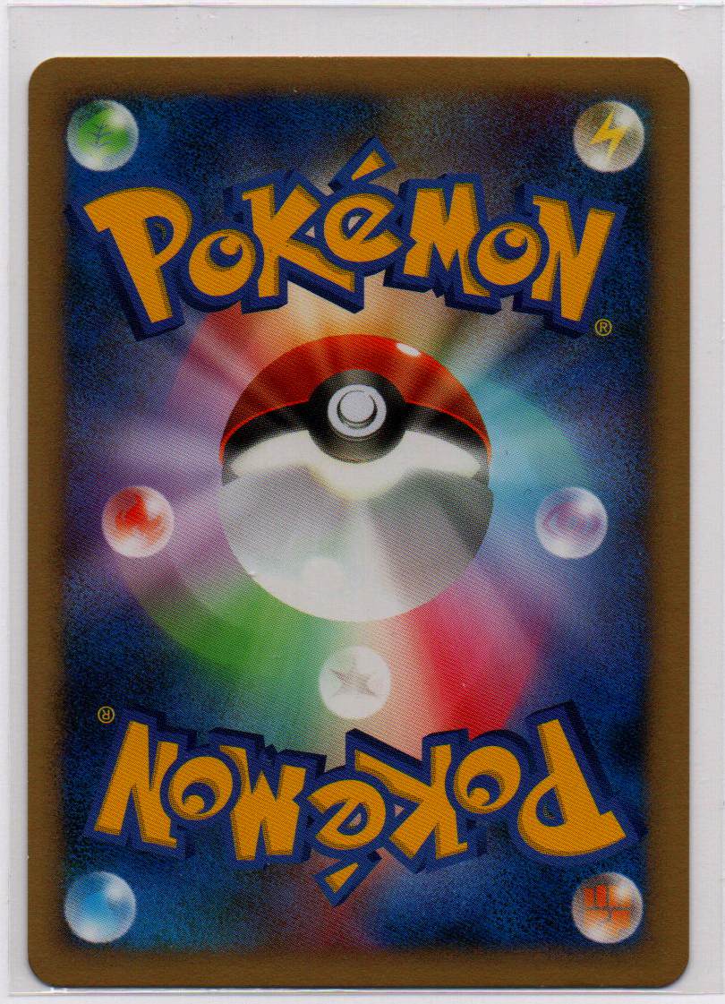 2007 JP Blaziken World Champions Pack RAW