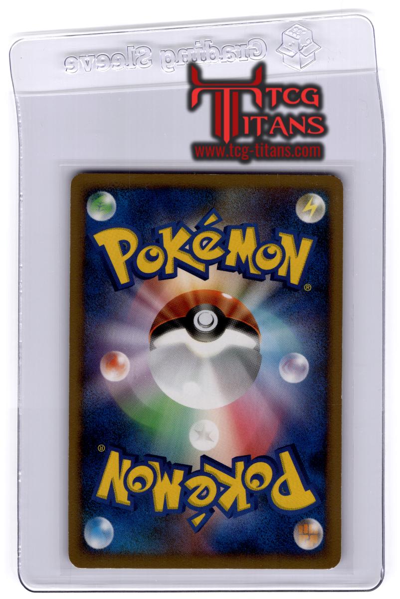 2008 JP Dialga Intense Fight In The Destroyed Sky RAW