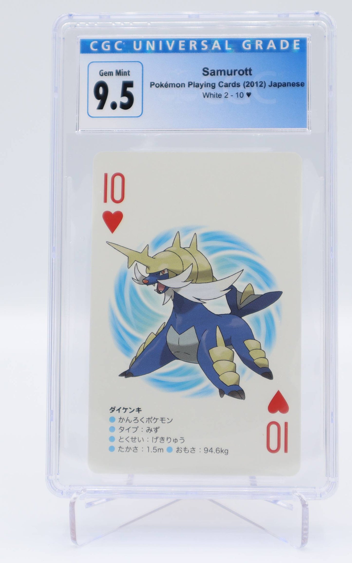 2012 JP Samurott Pokemon Playing Cards CGC 9.5(10)