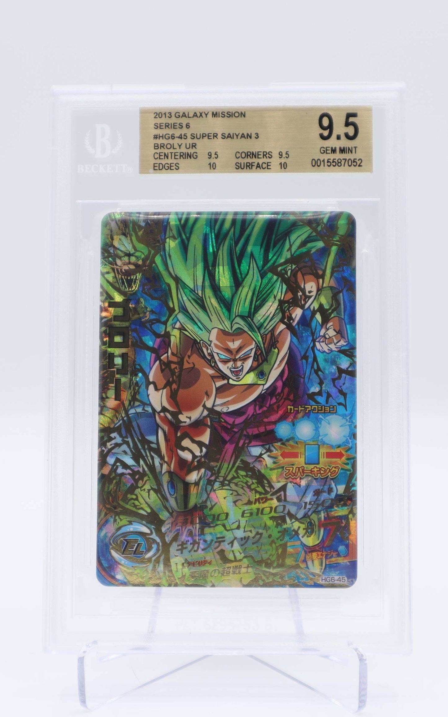 2013 EN Broly UR Galaxy Mission Series 6 BGS 9.5