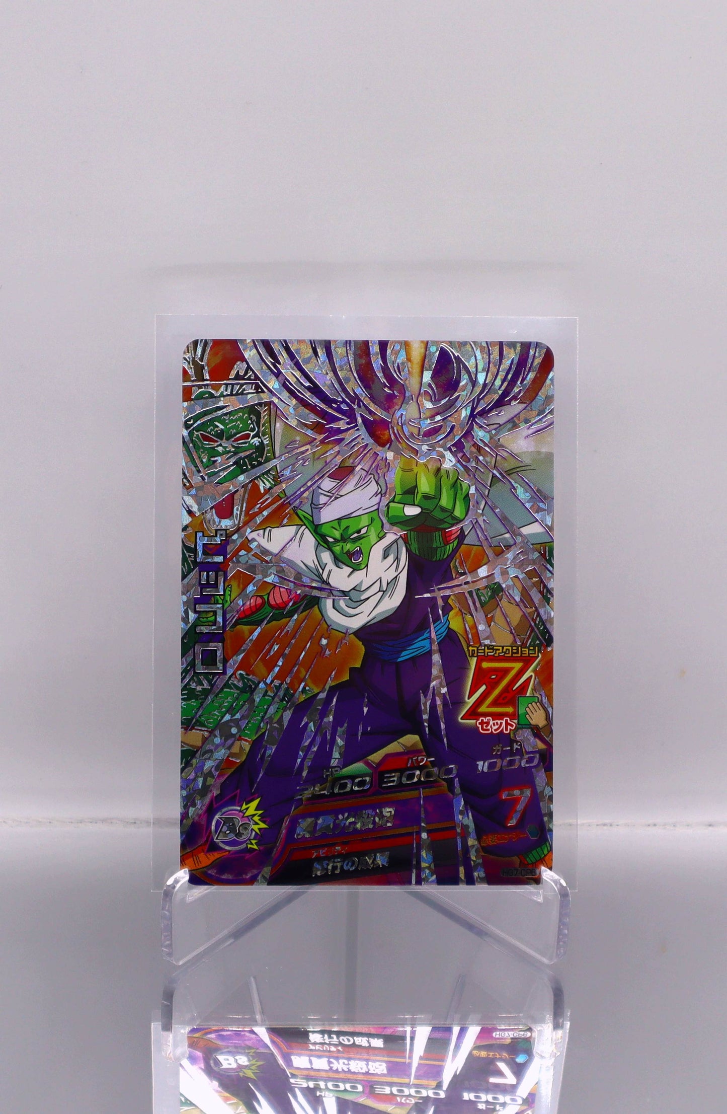 2013 JP Piccolo DragonBall Heroes CP6 RAW