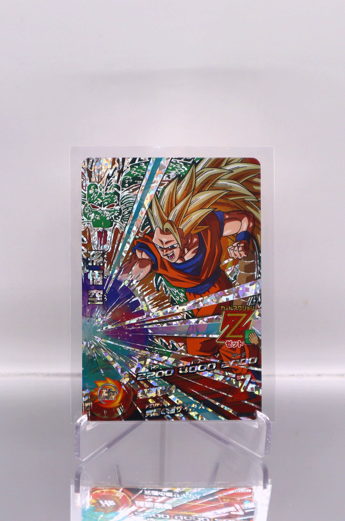2013 JP Super Saiyan 3 Goku DragonBall Heroes CP1 RAW