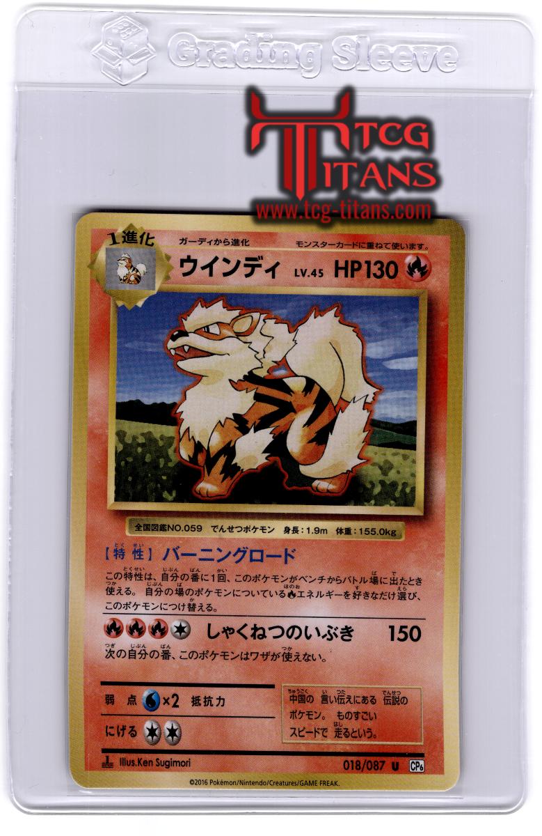 2016 JP Arcanine CP 6 RAW