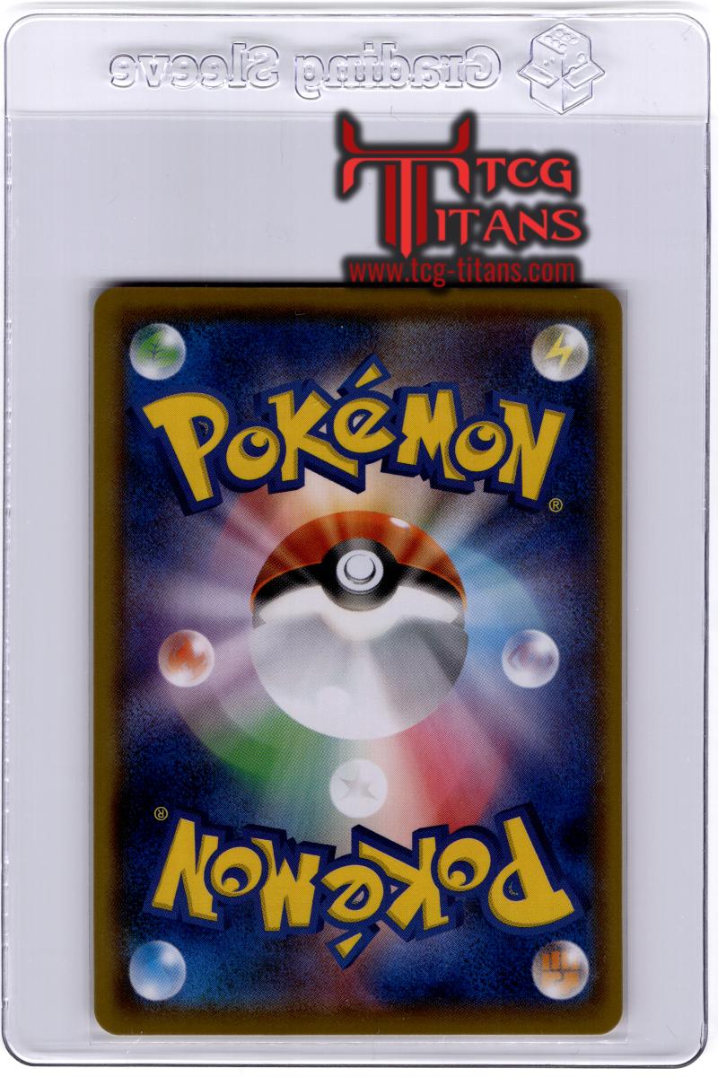 2016 JP Arcanine CP 6 RAW