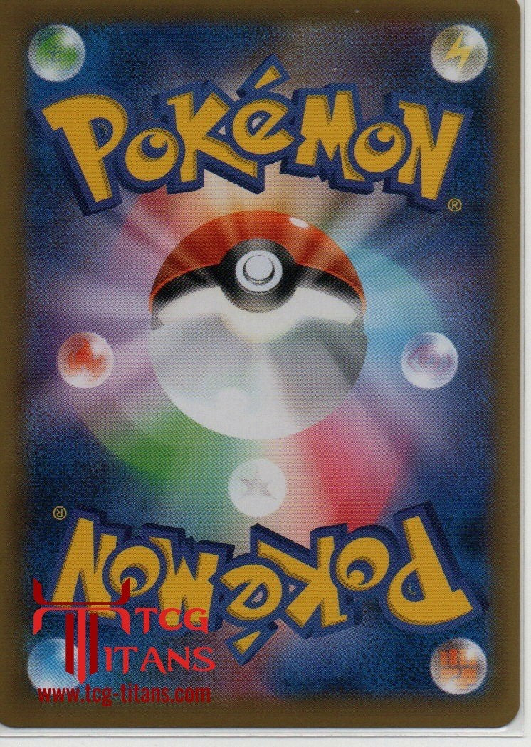 2016 JP Electrode CP 6 RAW