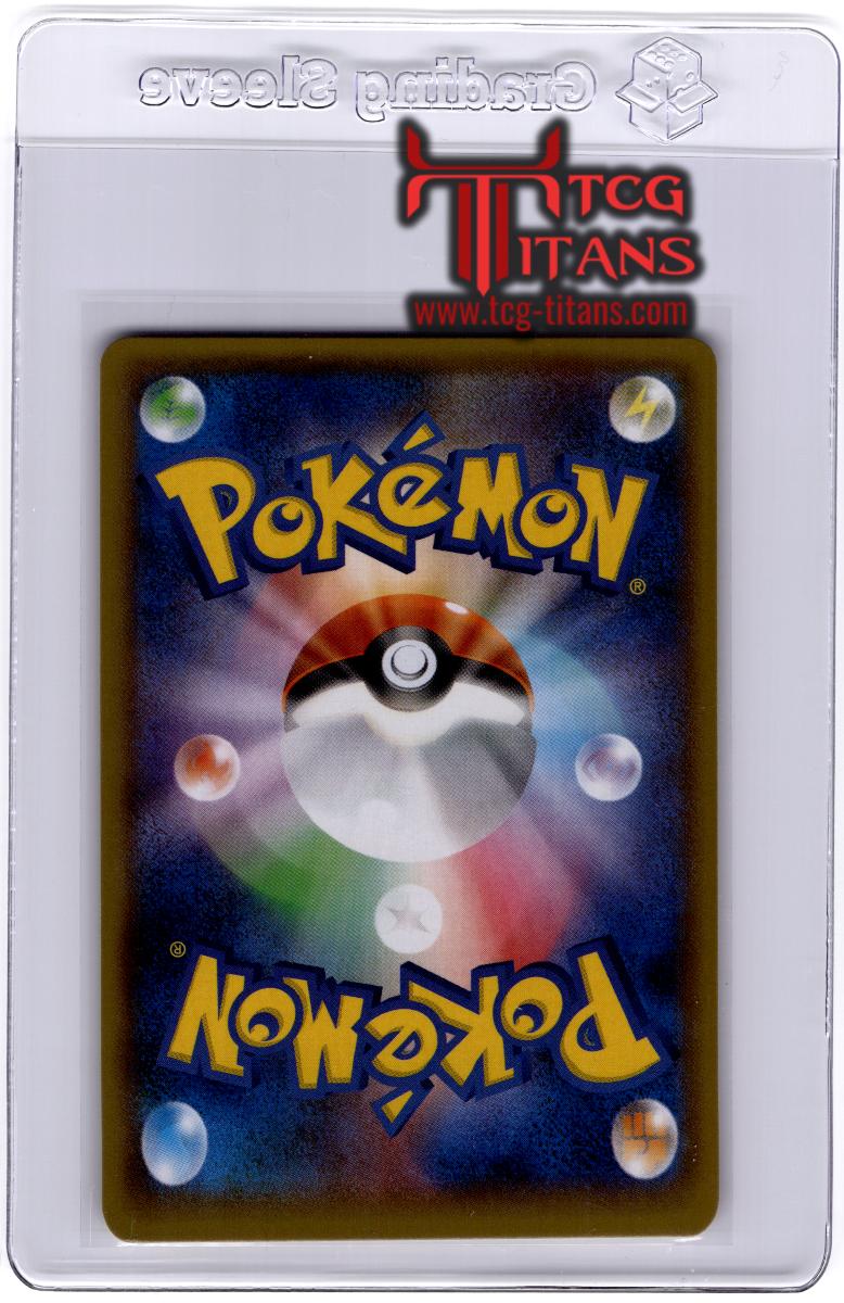 2016 JP Hitmonchan CP 6 RAW