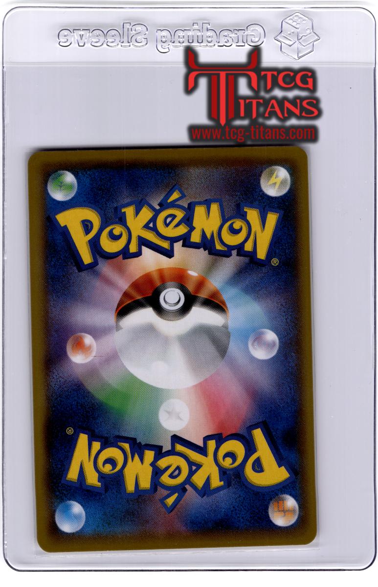 2016 JP Koffing CP 6 RAW