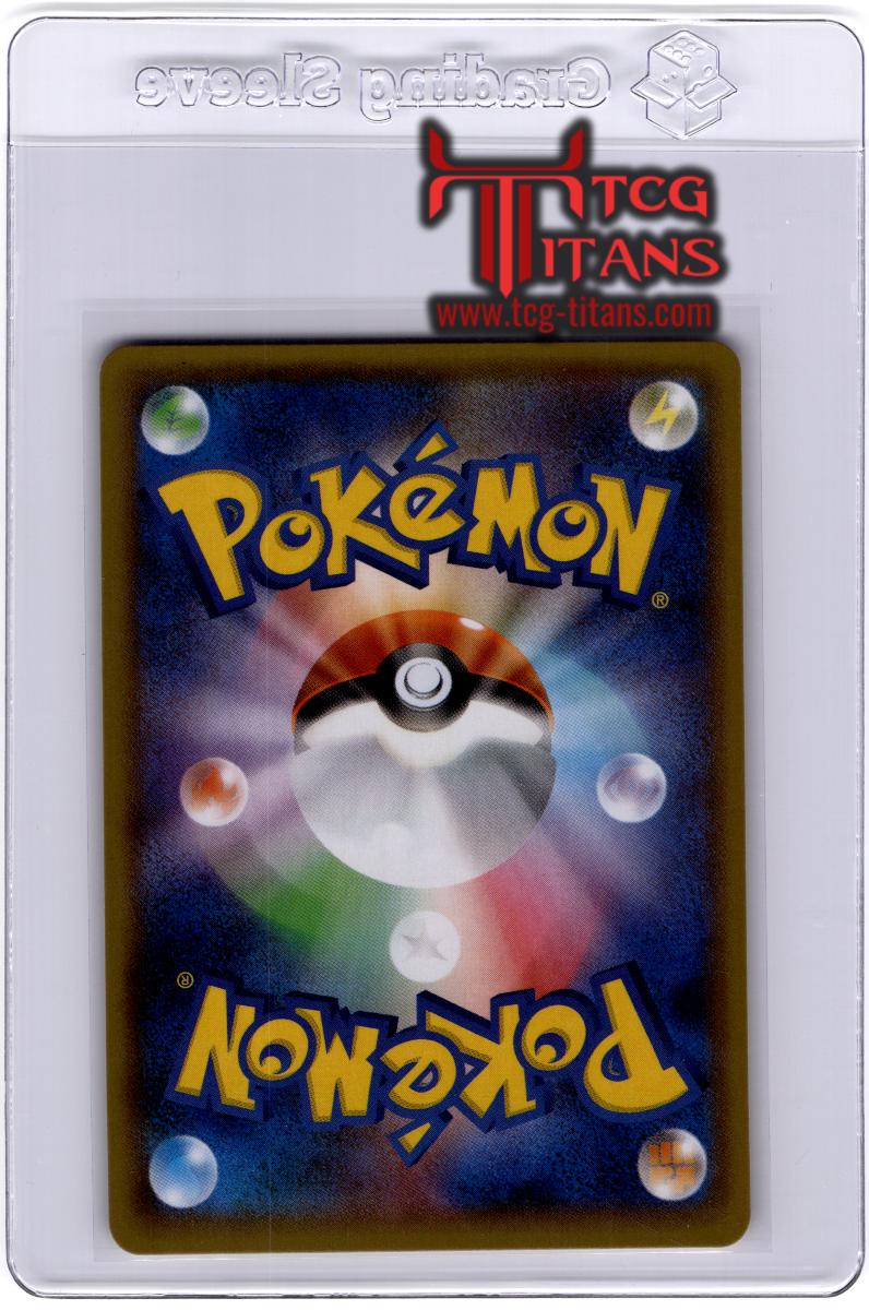 2016 JP Machamp CP 6 RAW