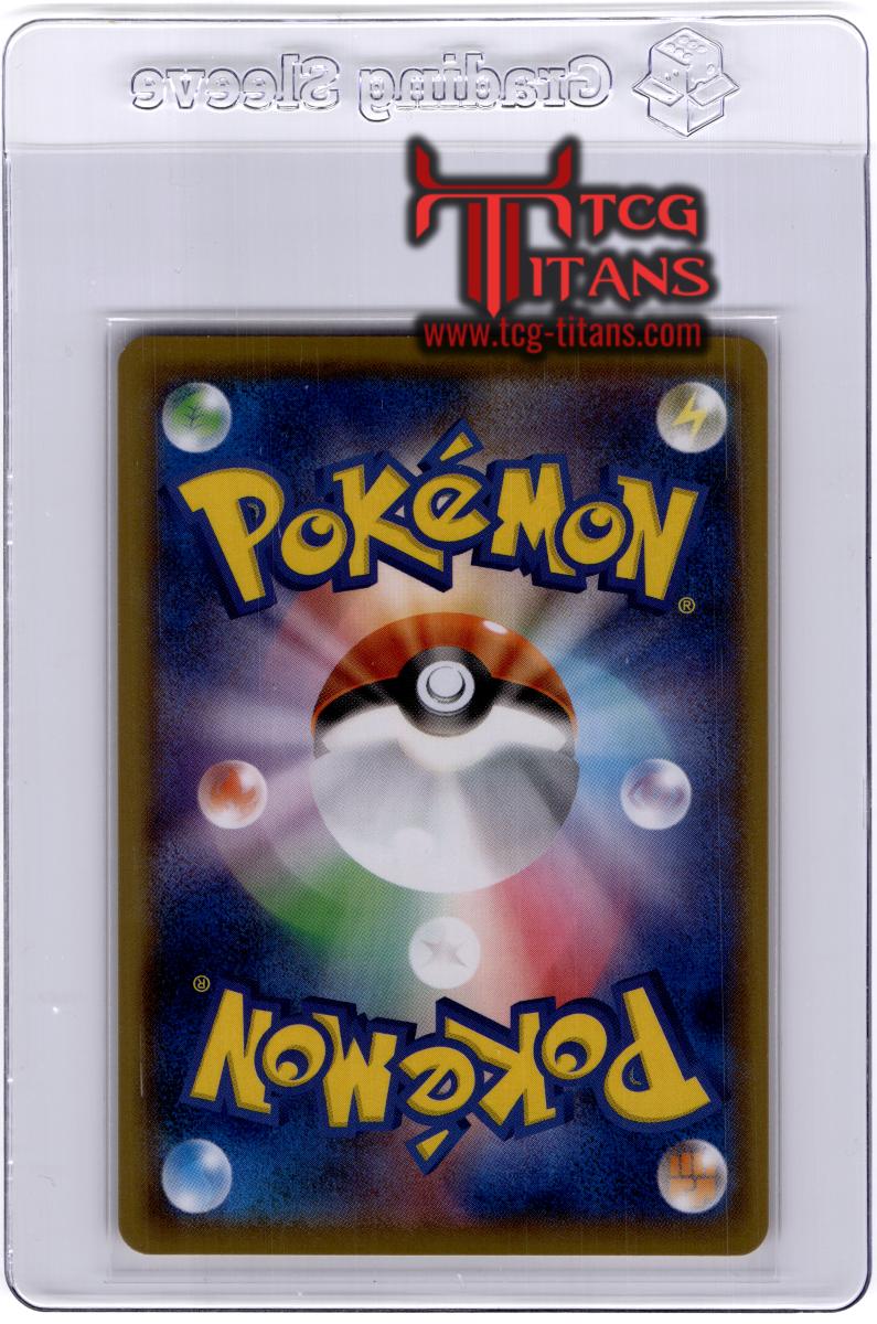 2016 JP Magikarp CP 6 RAW