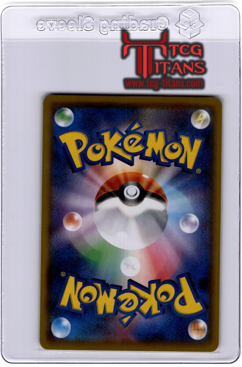 2016 JP Metapod CP 6 RAW