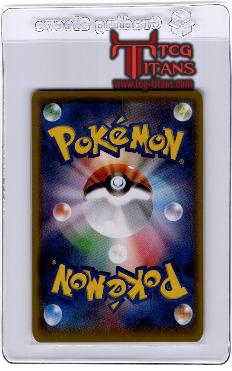 2016 JP Onix CP 6 RAW