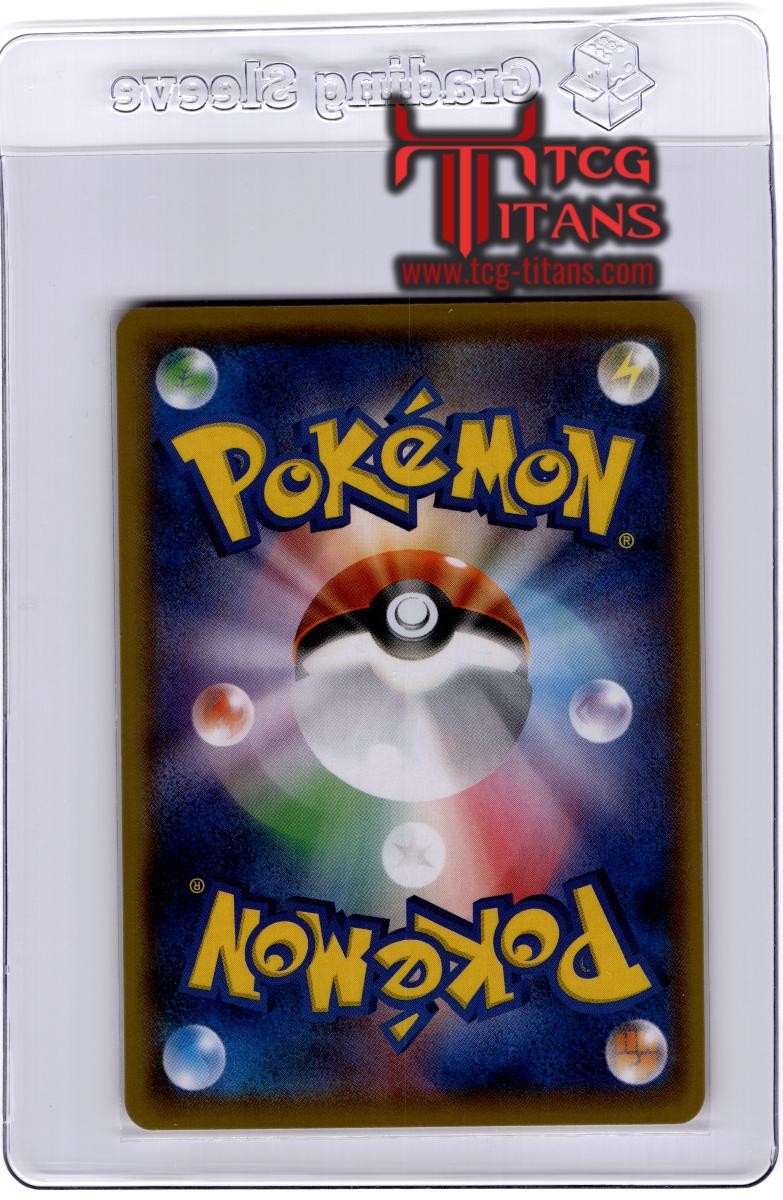 2016 JP Poliwag CP 6 RAW