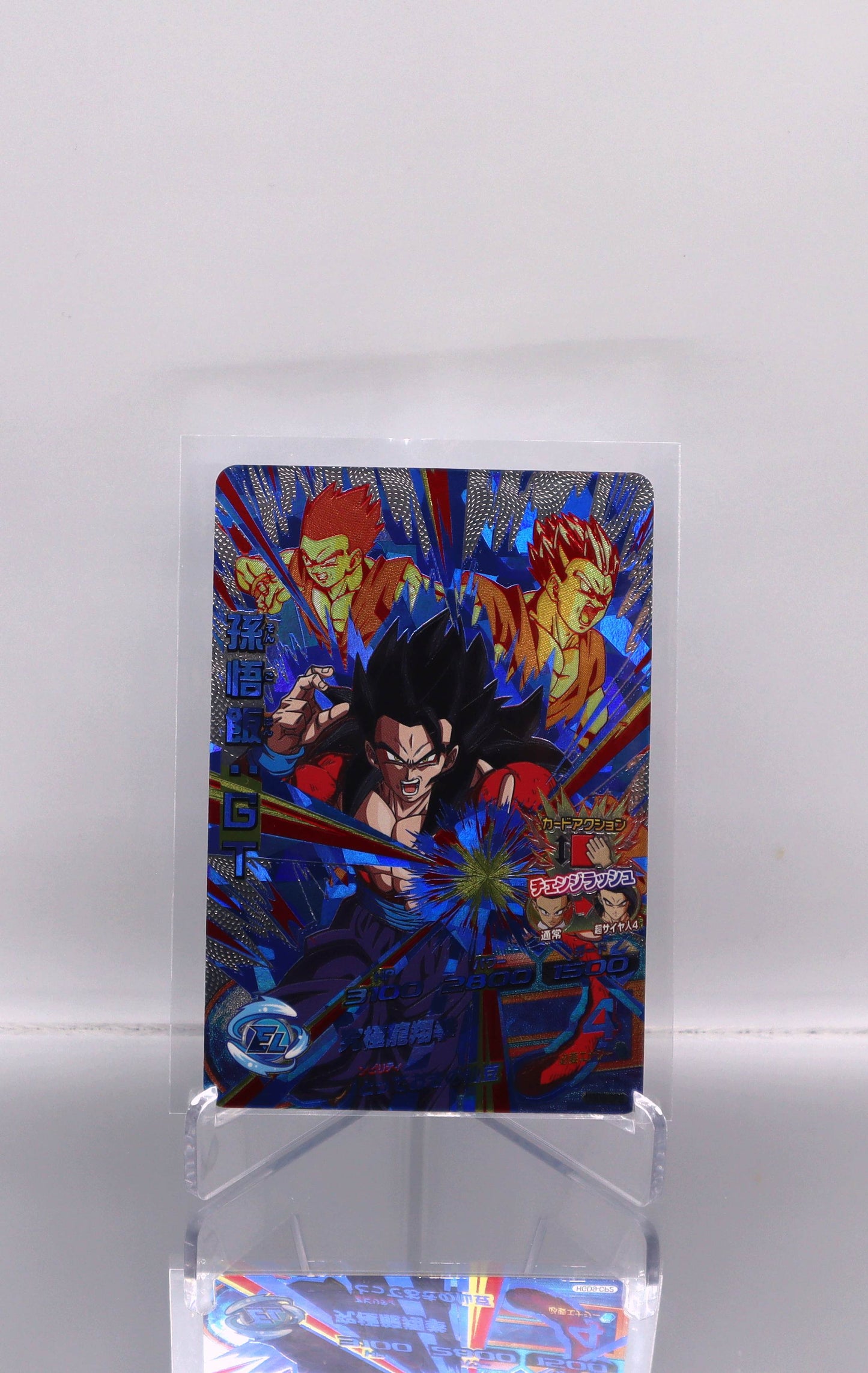 2016 JP Super Saiyan 4 Gohan DragonBall Heroes CP2 RAW