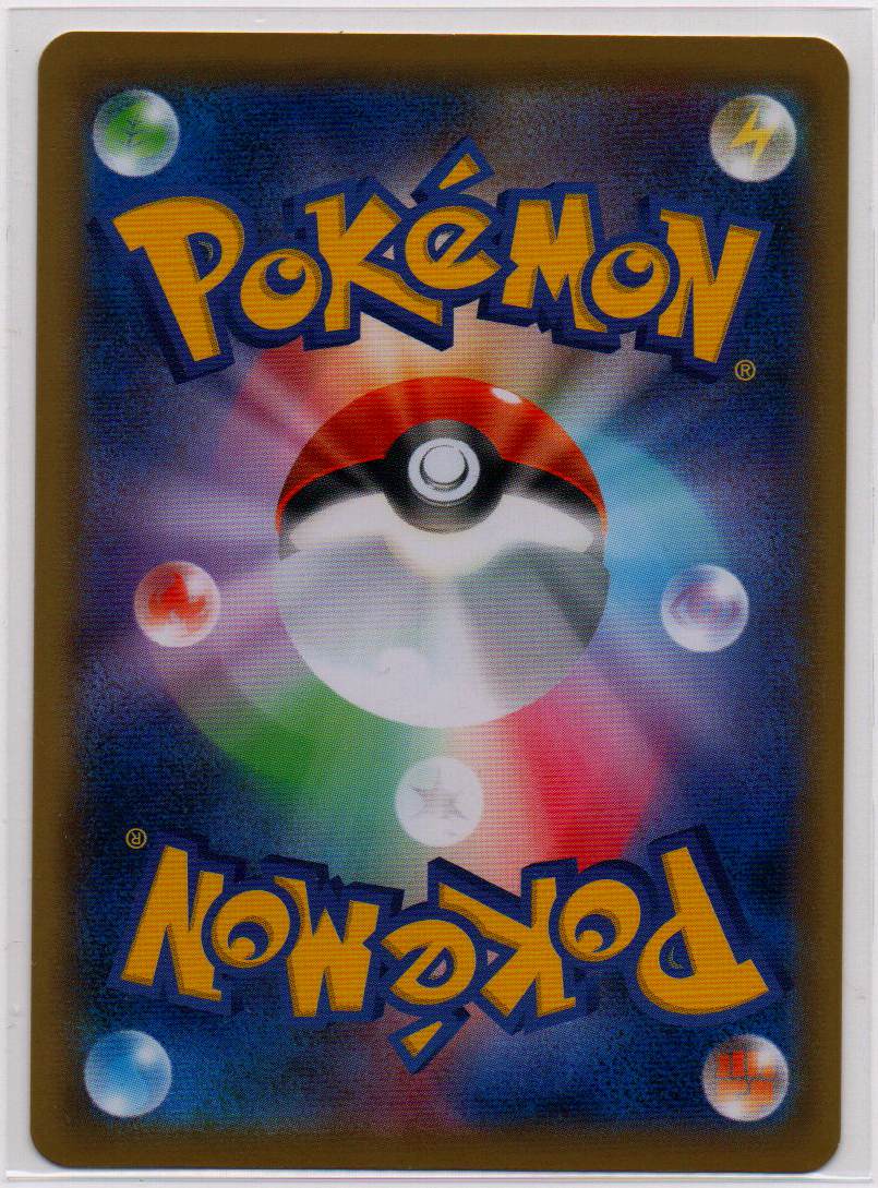 2016 JP Trainer - Maintenance CP 6 RAW