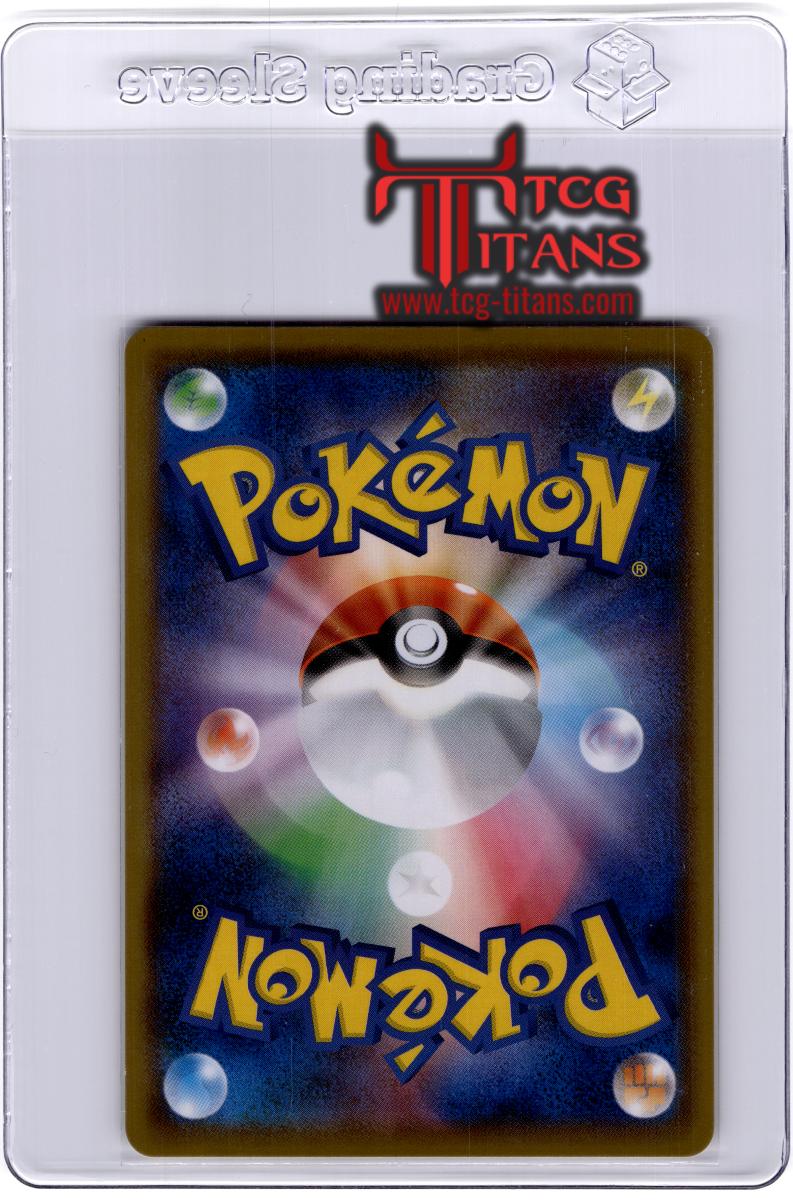 2016 JP Trainer - Revive CP 6 RAW