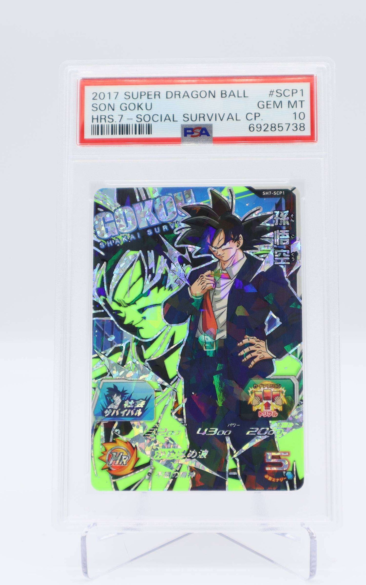 2017 JP Son Goku HRS.7 Social survival CP PSA 10