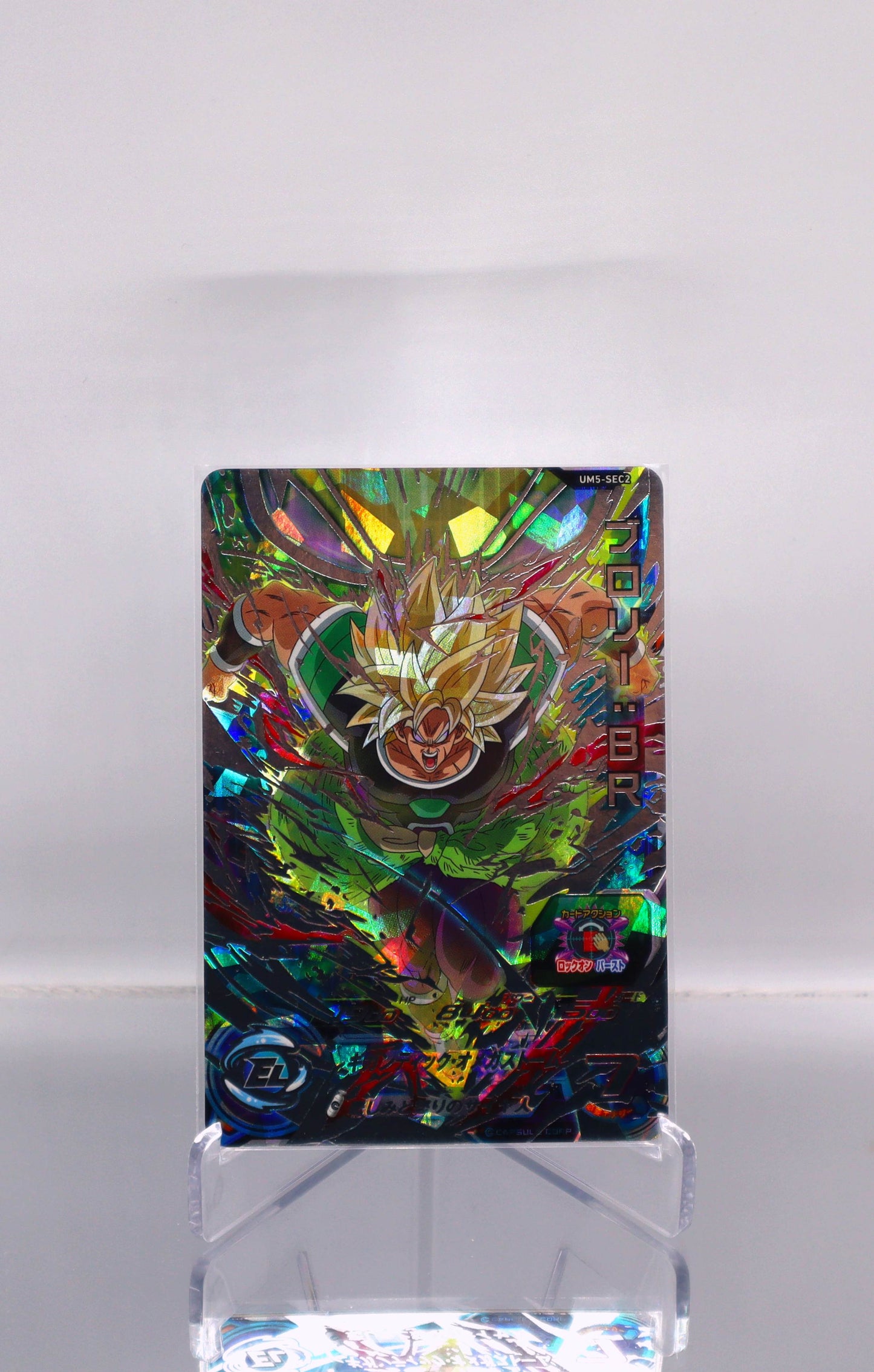 2018 JP Broly: BR DragonBall Hero UM5 RAW