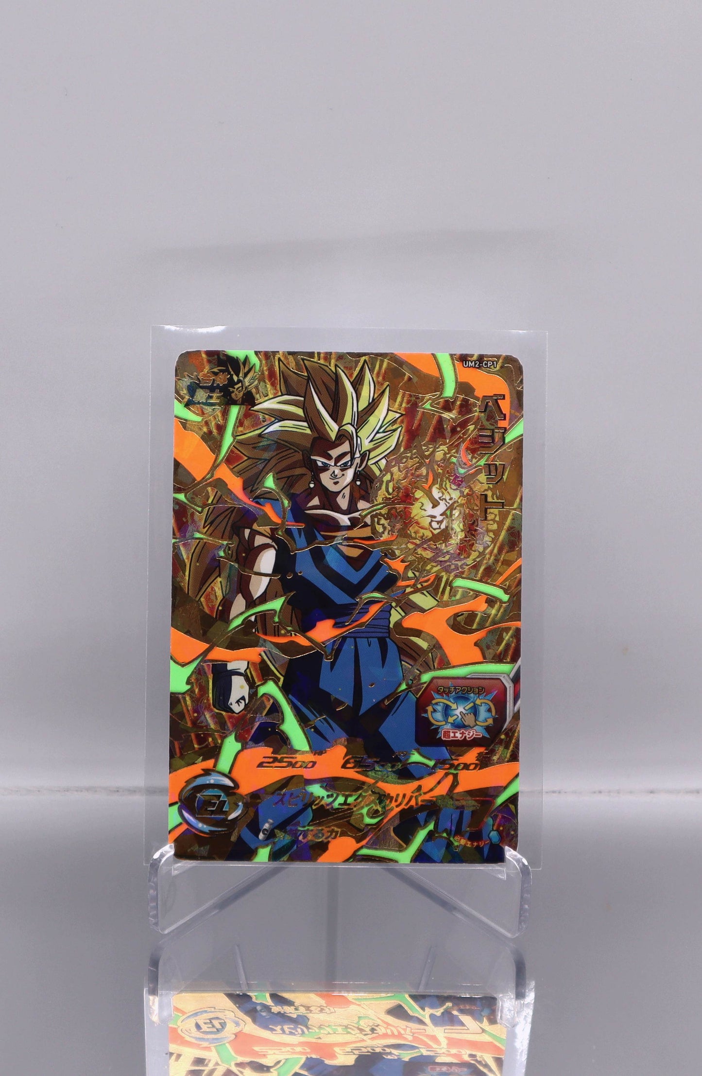 2018 JP Super Saiyan 3 Vegito DragonBall Heroes UM2 RAW