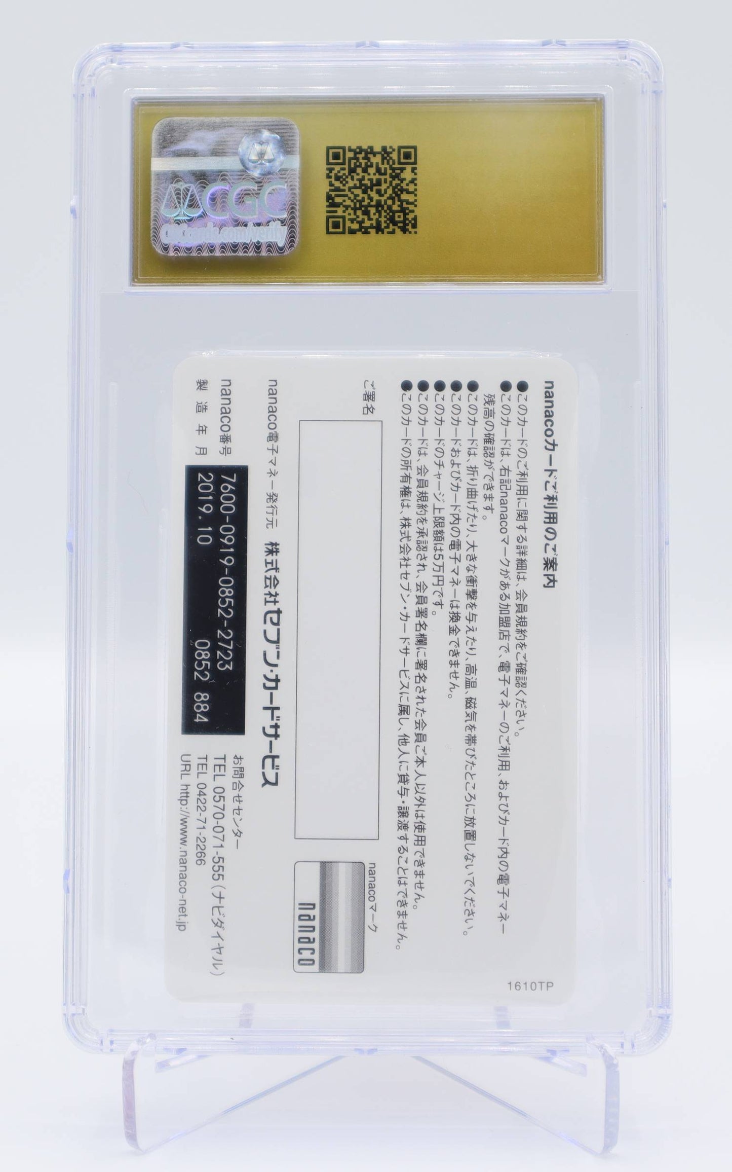 2019 JP Nanaco Pokemon Money Card CGC 10 Pristine