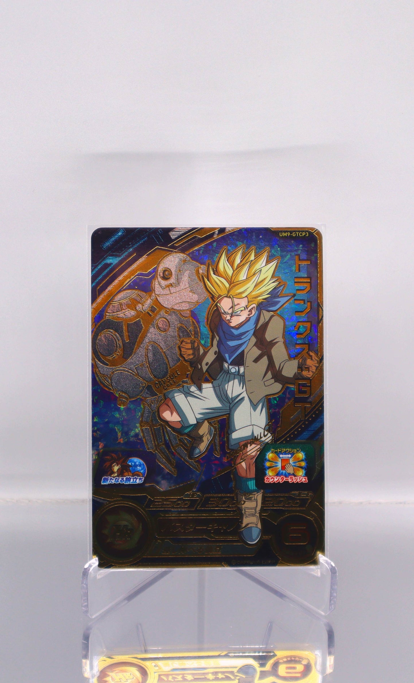2019 JP Trunks GT DragonBall Hero UM9 RAW