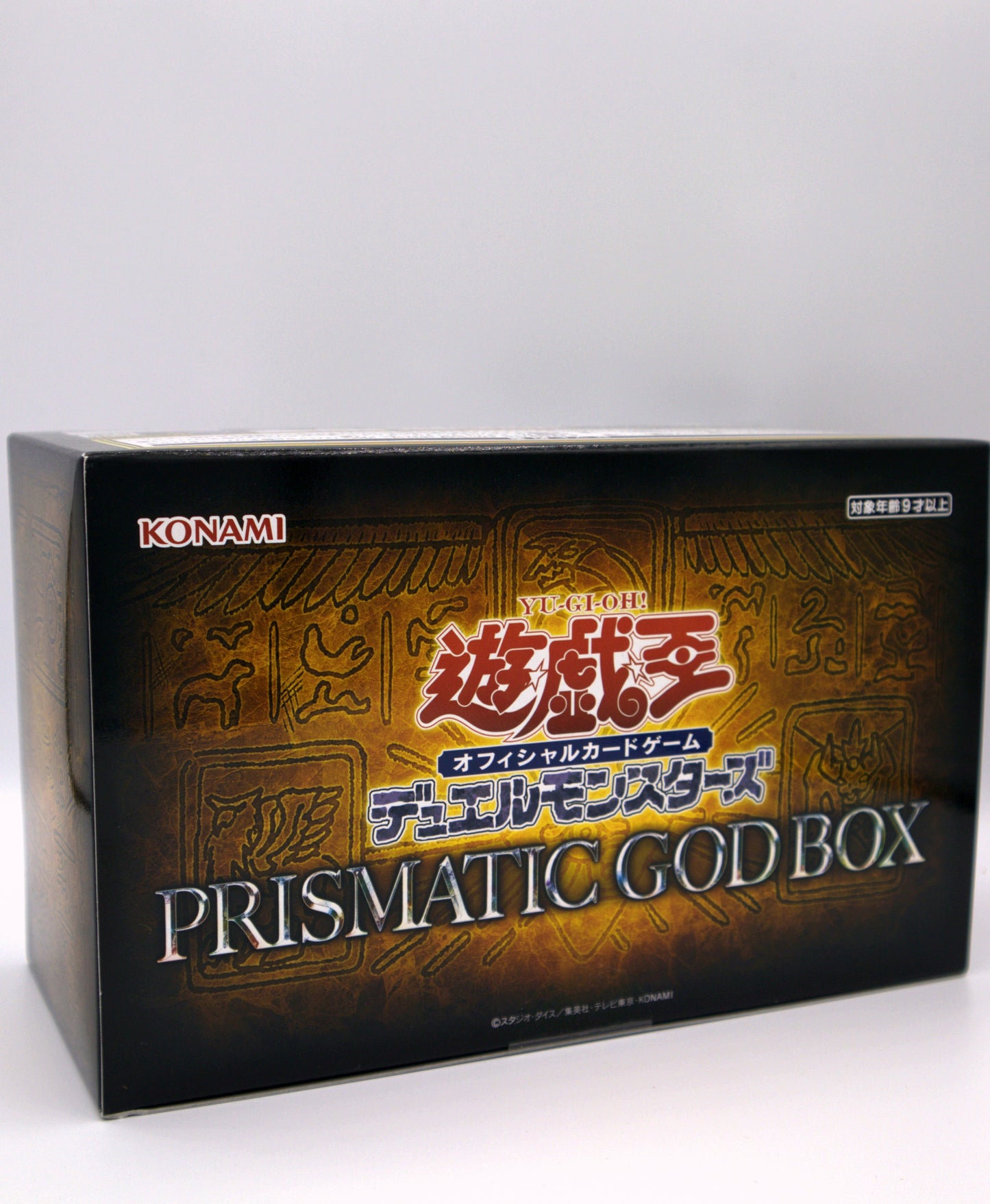 2020 EN Yu-Gi-Oh! Prismatic God Box Booster Box
