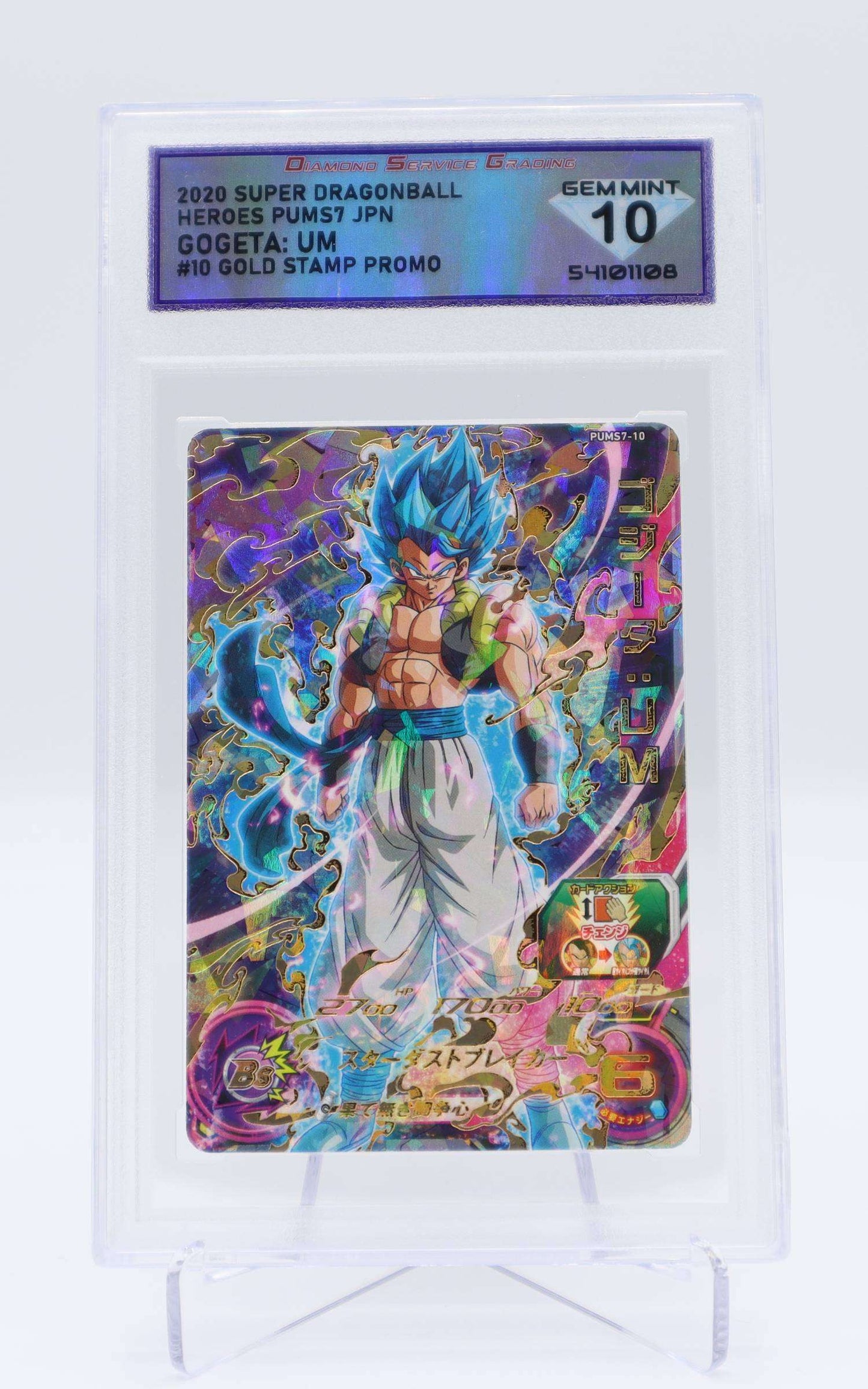 2020 JP Gogeta - Gold stamp promo DragonBall Heroes Pums 7 Diamon 10