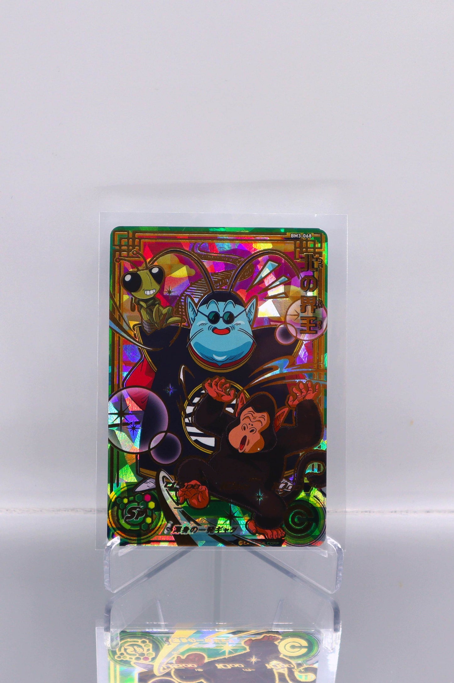 2020 JP King Kai DragonBall Heroes BM3 RAW