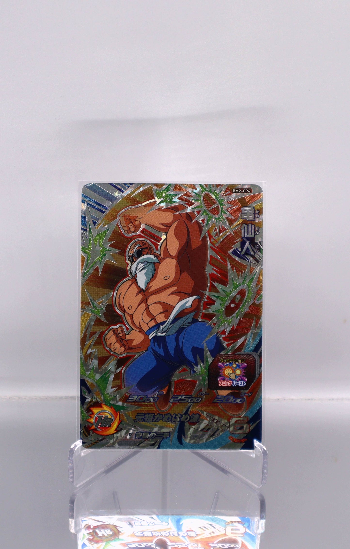2020 JP Master Roshi DragonBall Heroes BM2 RAW
