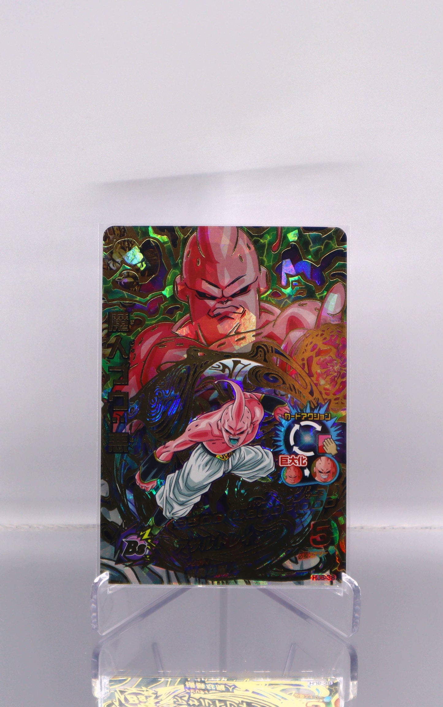 2020 JP Super Buu DragonBall Hero HJ5 RAW