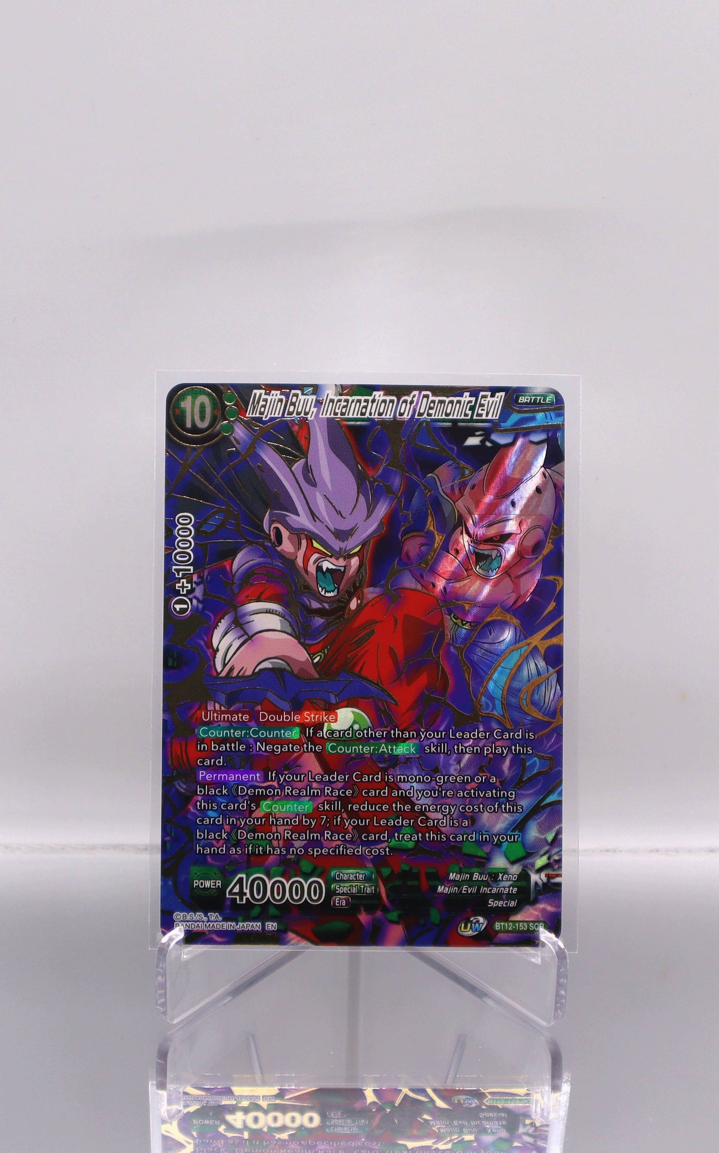 2021 EN Majin Buu, Incarnation of Demonic Evil Series 12 Booster - Vicious Rejuvenation RAW