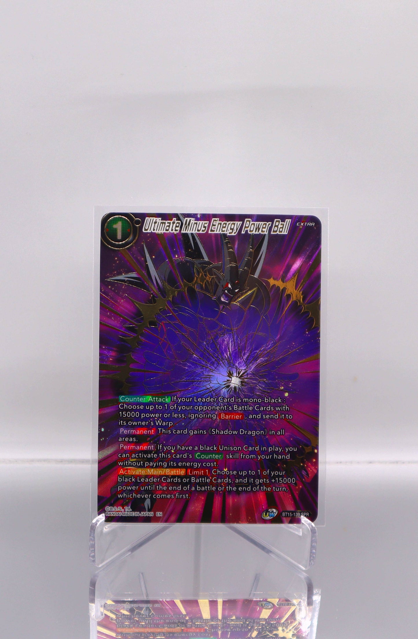 2021 EN Ultimate Minus Energy Power Ball Saiyan Showdown (DBS-B15) RAW